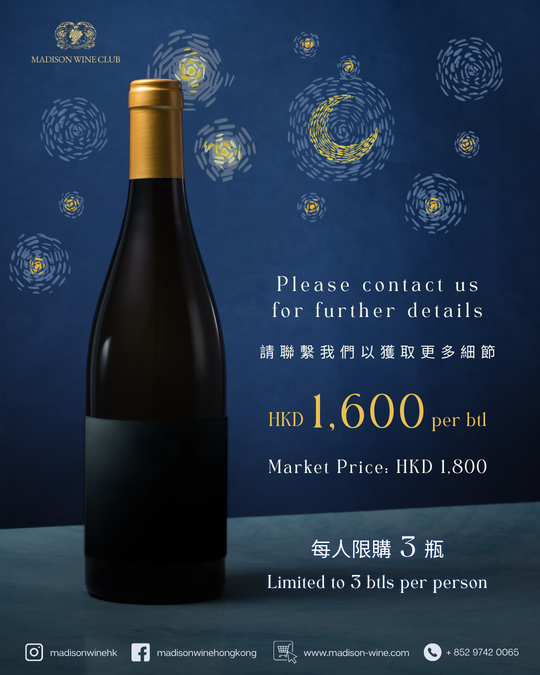 2025 June 09 Wine Guessing Game - R681811