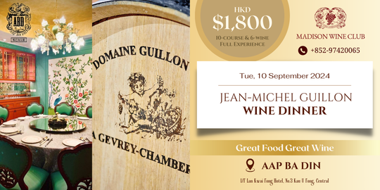Wine Dinner - Domaine Jean-Michel Guillon @ Aap Ba Din
