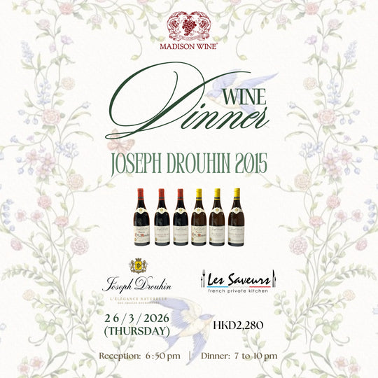 Wine Dinner - Joseph Drouhin 2015 @ Les Saveurs Private Kitchen