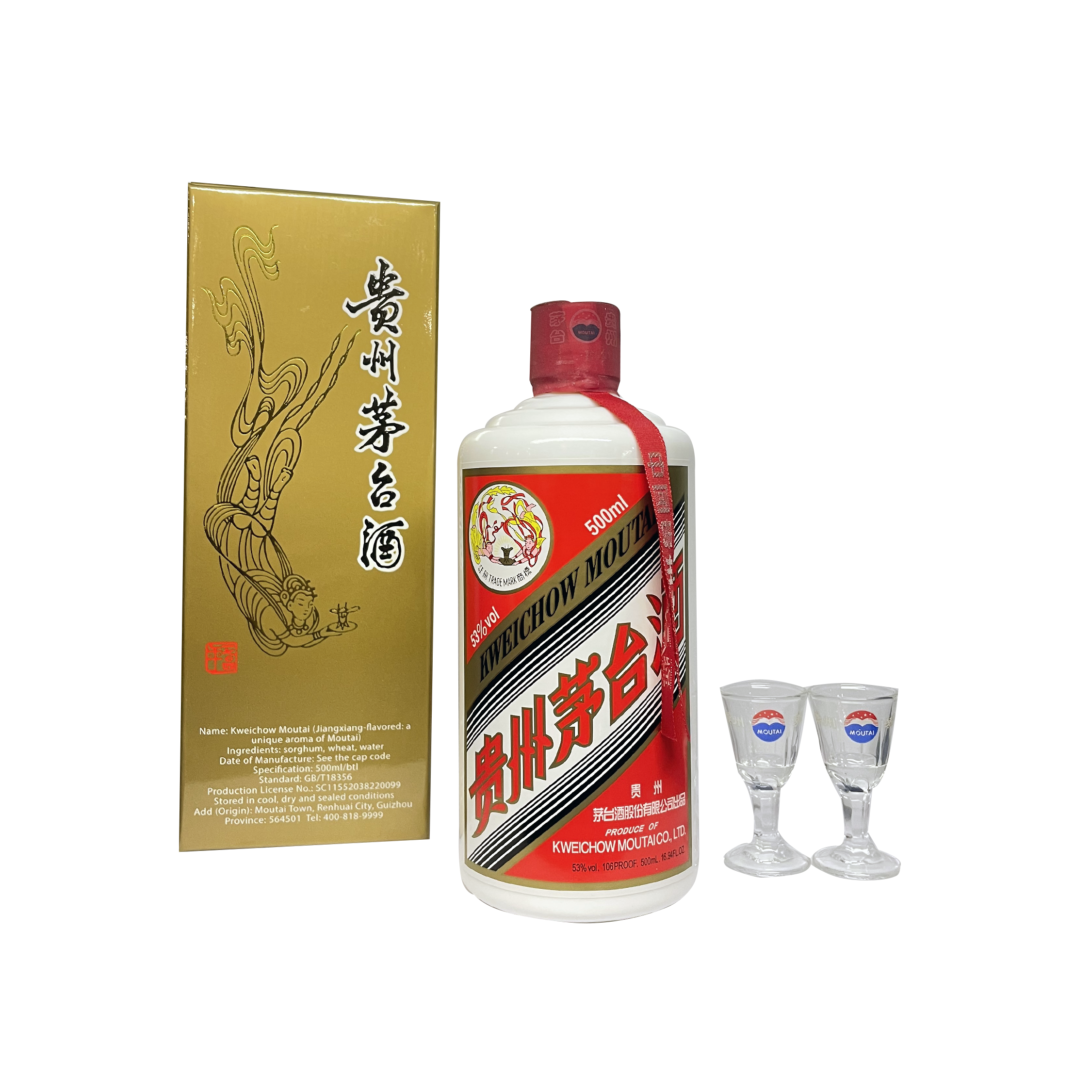 Kweichow-Moutai-NV.png?v= Kweichow-Moutai-NV.png?v=