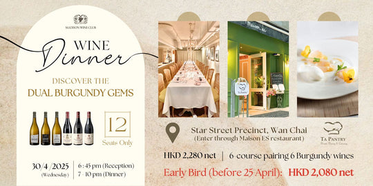 Wine Dinner - Discover the Dual Burgundy Gems @ Ta Pantry